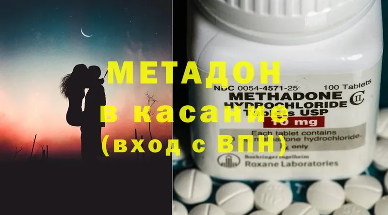 как найти закладки  МЕГА сайт  Метадон methadone  darknet официальный сайт  Сосновка 